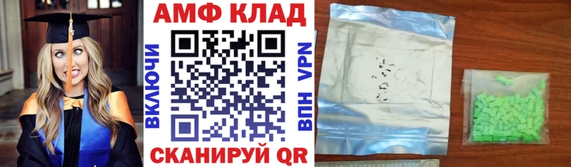 АМФЕТАМИН Premium  Ак-Довурак 