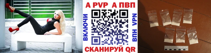 A-PVP крисы CK купить наркоту Ак-Довурак