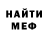 Амфетамин 97% JustLIFE