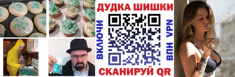 Cannafood конопля  Ак-Довурак 