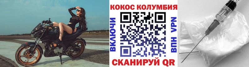 КОКАИН FishScale  ОМГ ОМГ как войти  Ак-Довурак 