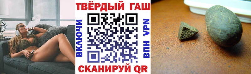 где найти наркотики  Ак-Довурак  ГАШИШ хэш 