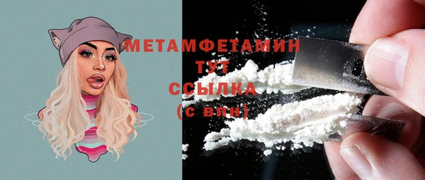 марихуана Аркадак