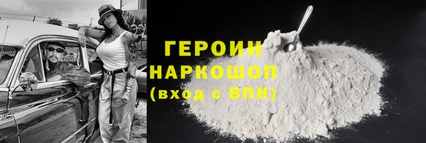 метадон Лихославль