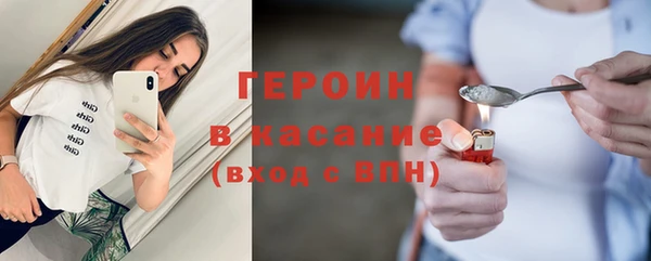 первитин Лиски