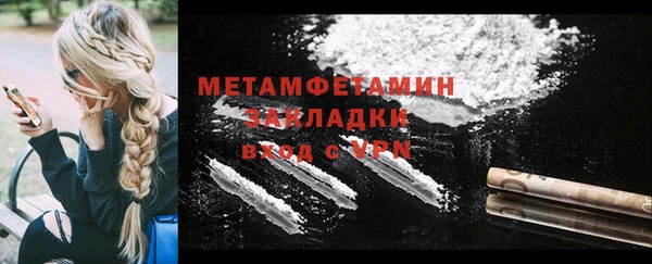 первитин Лиски