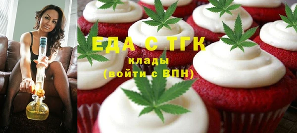 метадон Лихославль