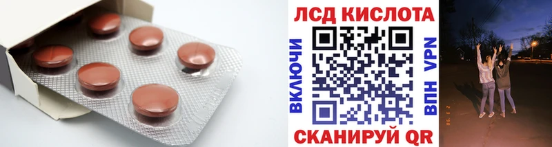 ЛСД экстази ecstasy  Ак-Довурак 