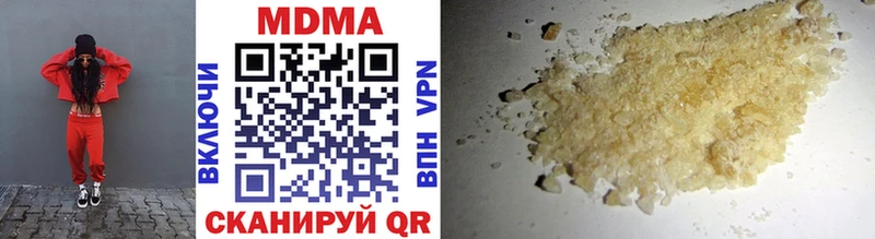 где купить наркотик  Ак-Довурак  МДМА crystal 