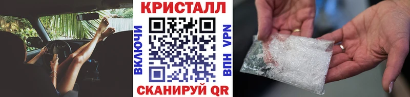 Первитин Methamphetamine  Ак-Довурак 