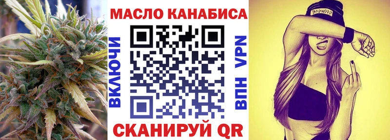 ТГК гашишное масло  наркота  hydra как войти  Ак-Довурак 